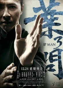 Yip Man 3 – Ip Man 3 (2016)